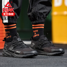 舒適透氣，系帶男士休閑大碼跑鞋