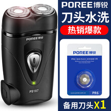 告別邋遢，男士剃須好幫手