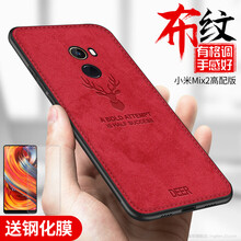 小米2gb版