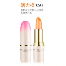 名爵（MINGJUE） 粉色 口紅唇膏