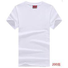 海之卿（Haizhiqing） 短袖 男士T恤 200克白色成人版(不薄不透) 