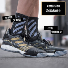 阿迪達斯（Adidas）籃球鞋EE3678舒適耐磨 42.5