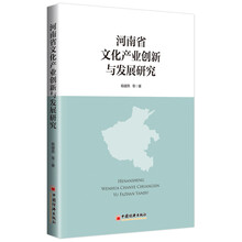 文化產(chǎn)業(yè)