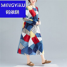 撞色連衣裙，打造甜美小仙女