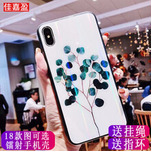 保護(hù)你的手機(jī)殼，安全又防摔