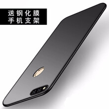 個(gè)性蘋果7殼，保護(hù)你的雙手