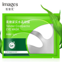 去黑眼圈面膜泥