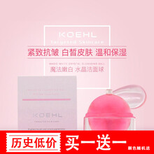 檸檬洗面奶