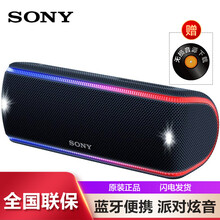 sony,怎么樣,sony,索尼,桌面,索尼,桌面,音箱,音箱,音響,音響
