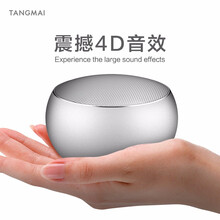 tangmai,怎么樣,tangmai,音箱,音箱