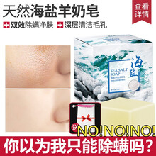 竹炭凈透潔面乳