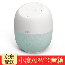 百元音箱