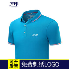 立印 短袖 男士T恤 款式一【孔藍】 