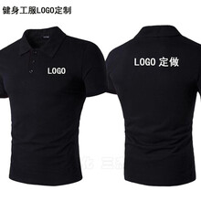 其他品牌 短袖 男士T恤 黑色logo定做 