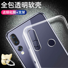 品陌（PINMO） 聯(lián)想Lenovo Z5s 聯(lián)想Lenovo Z5 手機(jī)殼/保護(hù)套