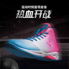 沃特（VOIT）籃球鞋AIRBOOST83鴛鴦藍(lán) 