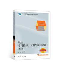 習(xí)題