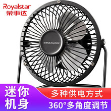 怎么樣,電源風(fēng)扇,控制,電腦,電腦,電源風(fēng)扇,控制