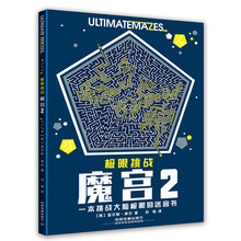 極限挑戰(zhàn)