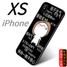 S-GUARD 蘋果XS 手機殼/保護套
