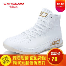 炫酷籃球戰靴，讓運動(dòng)更舒適