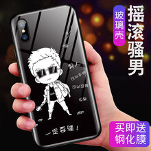 iphone7plus包郵