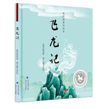 童詩繪本