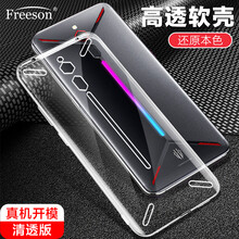 Freeson 努比亞紅魔Mars 手機(jī)殼/保護(hù)套