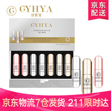 抗皺美黃金