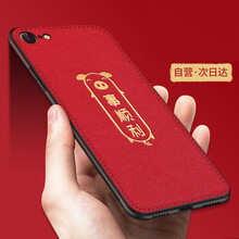 STRYFER Apple iPhone8 手機殼/保護套