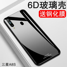 三星a8殼