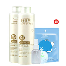 千纖草水500ml