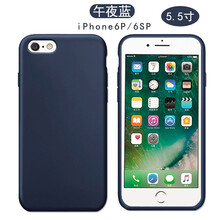 蘋果硅膠保護套，打造精致生活