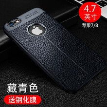ipone7s