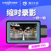 優(yōu)路特電子狗