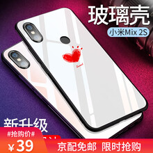 純彩（purecolor） 小米MIX2S 手機殼/保護套