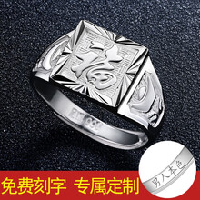 990純銀情侶戒