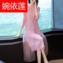 依蓮女裝