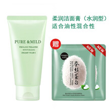 mild,mild,pure,乳排行榜,排名,泊美,pure,潔面,潔面,泊美,推薦