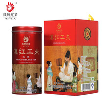 云南特級滇紅茶