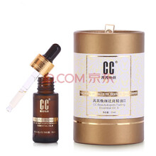 CC茜茜煥去斑精油