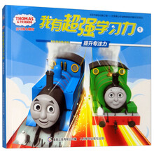 學習力1