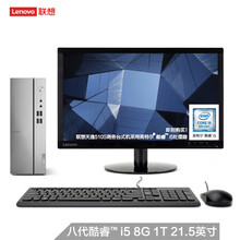 聯(lián)想電腦s