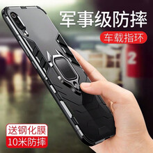 戴功 小米9 手機(jī)殼/保護(hù)套