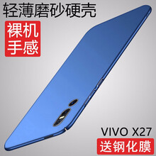 特七 vivo神秘新品1 vivoX27 手機殼/保護套