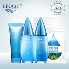 水循環(huán)化妝品