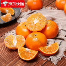 贵妃柑沃柑新鲜水果桔子香妃柑橘薄皮橘子5/10斤新鲜当季香妃柑团建