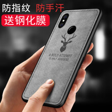 頂致（Deanze） 小米8SE 手機(jī)殼/保護(hù)套