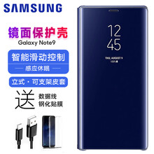 三星（SAMSUNG） 三星Note9 手機(jī)殼/保護(hù)套