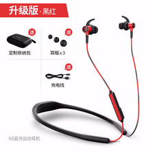高音質(zhì)耳機(jī)，讓你享受健康生活